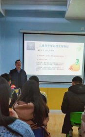 英語系教師黃燕萍 跨界融合心理學，以專業服務回饋社會