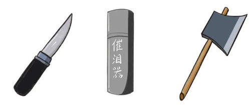 違法攜帶子彈與非法批發氟制冷劑 法律紅線不可觸碰